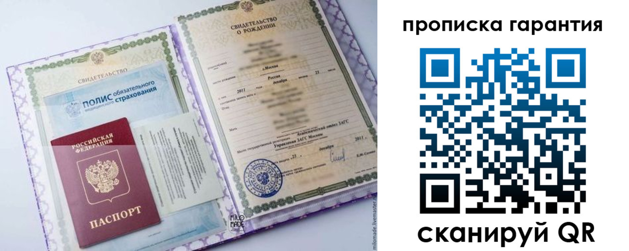 пропишу в квартире в Сарапуле