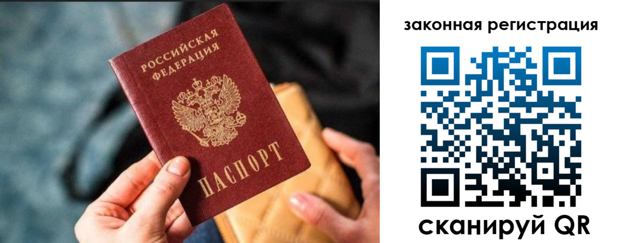временная регистрация гарантия в Сарапуле