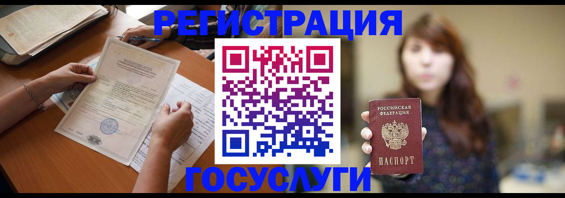 прописка поиск в Сарапуле