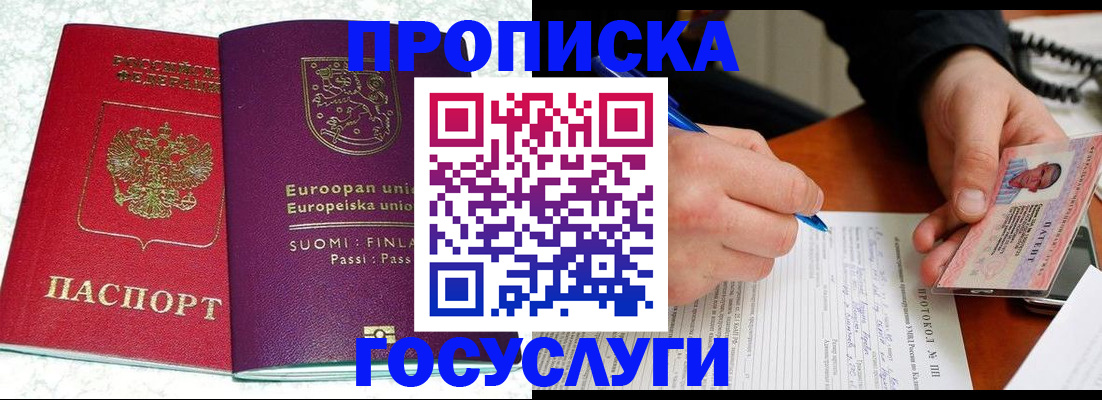 регистрация в Сарапуле